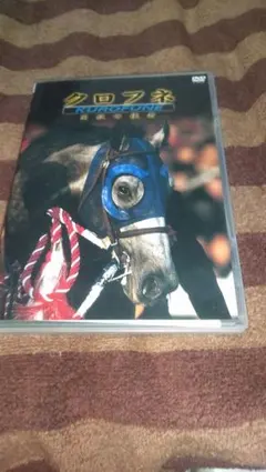 タカシ様 リクエスト 5点 まとめ商品