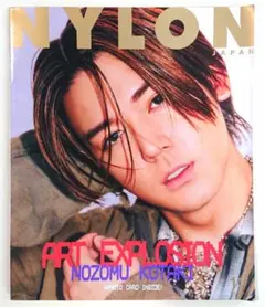 NYLONJAPAN ナイロンジャパン 2024年 11月号 小瀧望