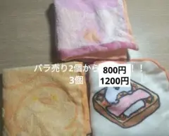 お文具といっしょ タオル3種 バラ売り可