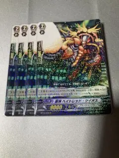 2026年最新】ヴァンガードの人気アイテム - メルカリ