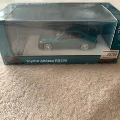 1/64トヨタ アルテッツァRS200(SXE10)エレクトリックグリーンマイカ