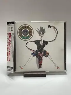 ロス・バンバン ／ ソンゴが最高