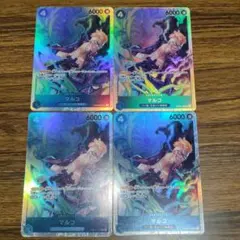 マルコ　SR　4枚