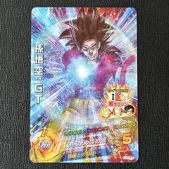 ドラゴンボールヒーローズ　HJ7-SEC　孫悟空:GT ドラゴンボールヒーローズ HJ7-SEC 孫悟空GT - メルカリ
