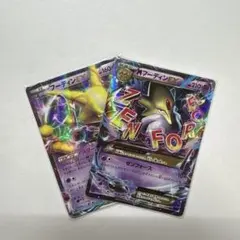 フーディンEX MフーディンEXのサムネイル