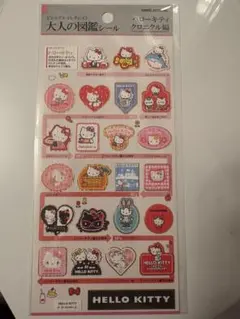大人の図鑑シール HELLOKITTY キティ クロニクル編