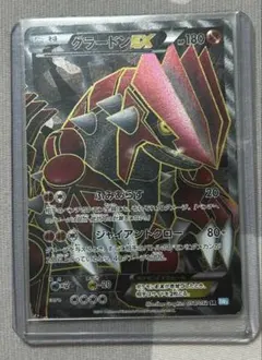 Item thumbnail for item 3f3a90c6-710b-49ad-9d76-e6ea150969d6