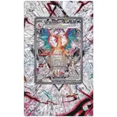 【新品】メガリザードンex SAR ディスプレイフレーム