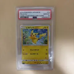 ピカチュウ サン&ムーン ピカチュウと新しい仲間たち psa10 004/004