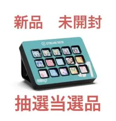 Elgato Stream Deck MK.2 – 初音ミク エディション