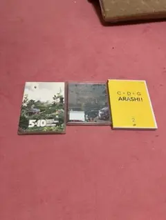 嵐　C×D×G no ARASHI! vol.2 5×10 5×20 CLIPS