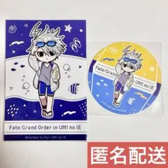 FGO スイパラ モリアーティ 海の家 アクスタ - メルカリ