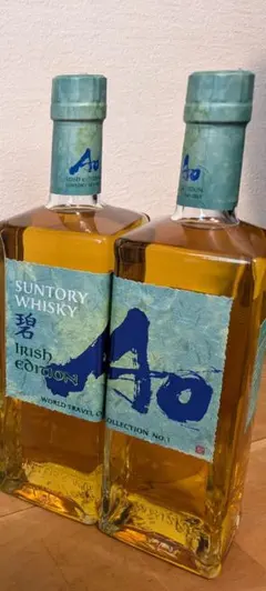 サントリー 碧 Ao アイリッシュエディション 2本セット - メルカリ
