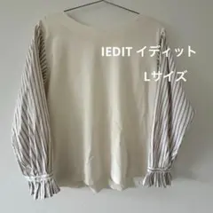 【美品】IEDIT フェリシモ 袖切り替え ストライプブラウス トップス Lのサムネイル