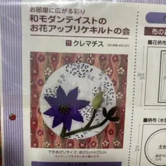 絵美様 リクエスト 3点 まとめ商品