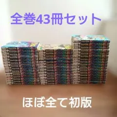 2026年最新】からくりサーカス 初版 1巻の人気アイテム - メルカリ