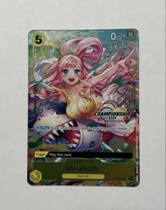 2026年最新】しらほし チャンピオンシップの人気アイテム - メルカリ