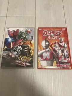 仮面ライダーとウルトラマン DVDセット