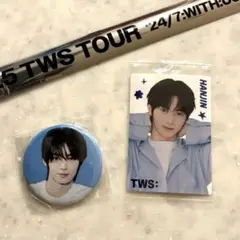 2026年最新】TWS ハンジン バパケの人気アイテム - メルカリ