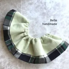 172. フリルスタイ　ハンドメイド　付け襟　まん丸スタイ