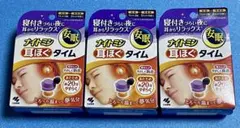 小林製薬 - ナイトミン耳ほぐタイム 3箱セットのサムネイル
