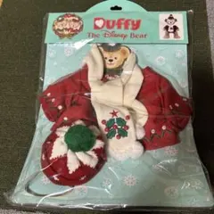 ダッフィー クリスマス衣装セット