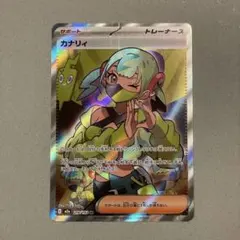 ポケモンカード メガドリームex カナリィ SR