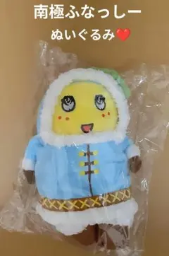 2026年最新】ふなっしー ぬいぐるみの人気アイテム - メルカリ