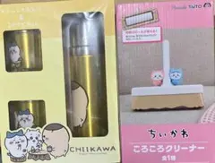 ちいかわ ステンレスボトル&2Pマグカップ イエロー ころころクリーナー セット