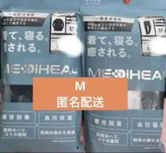 MEDIHEAL ルームウェア M 上下セット メンズ　ワークマン　ブラック