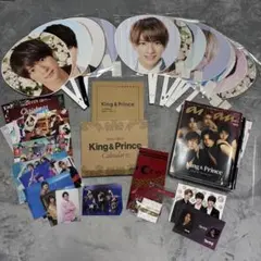 King & Prince グッズ まとめ売り 平野紫耀 永瀬廉 髙橋海人のサムネイル
