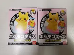 ピカチュウ 2個セット ポケモンキッズ30周年スペシャル vol.1編