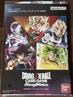 新品未使用 DBFW オフィシャルカードケース エナジーマーカー ゴジータ