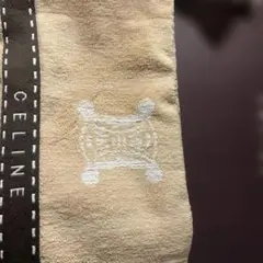 CELINE フェイスタオル ベージュ ブラウンのサムネイル