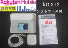 Speed Wi-Fi 5G X12 モバイルルータ+ソフトケース