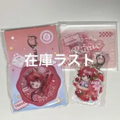 すとぷり グッズセット 莉犬