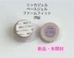 Ricca gel ベースジェル ファームフィット 10g - メルカリ
