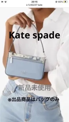 新品未使用　Kate Spade 手持ちポーチ