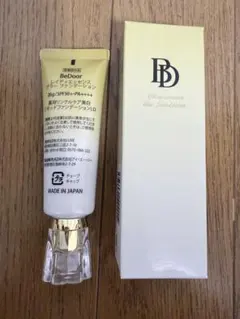 2026年最新】クリスタヴィアBeDoorレイディエッセンスブラー