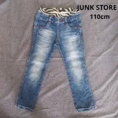 JUNK STORE 110サイズ　デニムパンツ