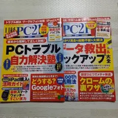 Item thumbnail for item 88de0ed6-325e-4cbf-8283-0db705f9fc66