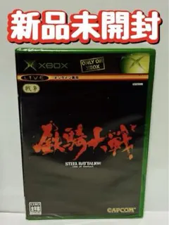 2026年最新】鉄騎の人気アイテム - メルカリ