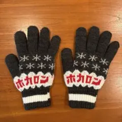 【新品未使用】ホカロン　手袋