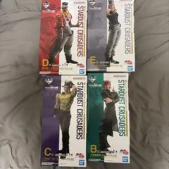 一番くじ　ジョジョの奇妙な冒険　スターダストクルセイダースB賞 C賞 D賞 E賞