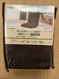 Item thumbnail for item 9f30edc5-8335-41a8-ad87-8d7b1acf8e19