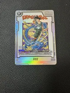 フュージョンワールド 孫悟飯 FB07-104 アルバト バイバイ悟空 - メルカリ
