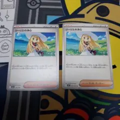 ポケカ メイのはげまし リーリエの決心 - メルカリ