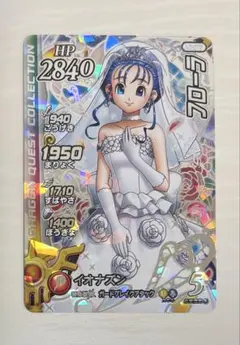 ダイの大冒険 クロスブレイド EX2弾 フローラ SEC シークレット