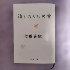 Item thumbnail for item 0a0aab78-88ce-4d38-9db7-53407b1581ba