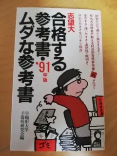 2025年最新】絶版本の人気アイテム - メルカリ
